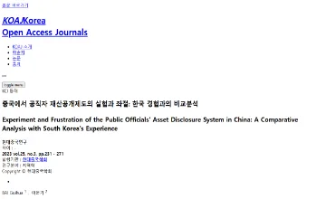 Archived source-page screenshot