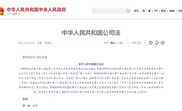 Archived source-page screenshot
