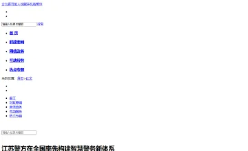 Archived source-page screenshot