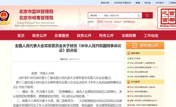 Archived source-page screenshot