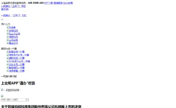 Archived source-page screenshot
