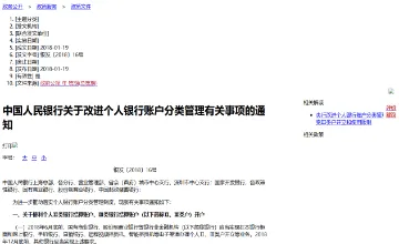 Archived source-page screenshot