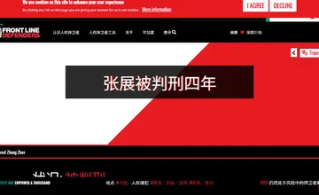 Archived source-page screenshot