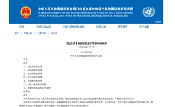 Archived source-page screenshot