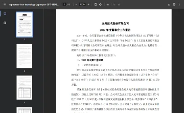 Archived source-page screenshot