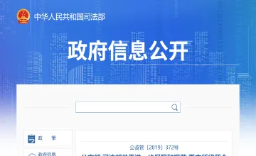 Archived source-page screenshot