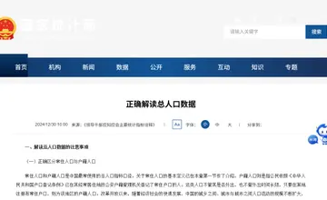 Archived source-page screenshot
