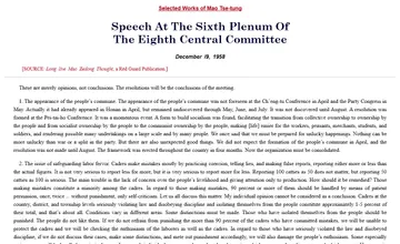Archived source-page screenshot