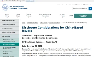 Archived source-page screenshot