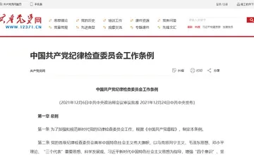 来源页面存档截图