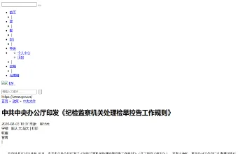 Archived source-page screenshot