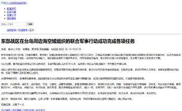 Archived source-page screenshot