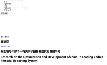 Archived source-page screenshot