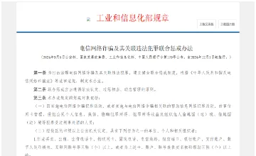Archived source-page screenshot