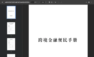 Archived source-page screenshot
