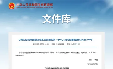 来源页面存档截图