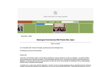 Archived source-page screenshot