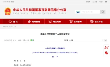 Archived source-page screenshot