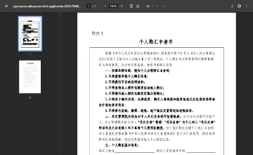 Archived source-page screenshot
