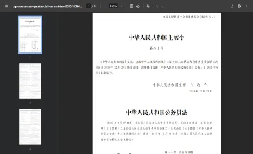 Archived source-page screenshot