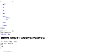 Archived source-page screenshot