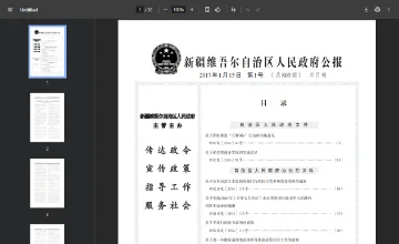 Archived source-page screenshot