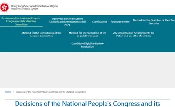Archived source-page screenshot