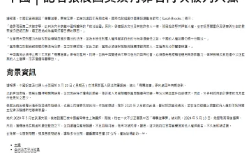 Archived source-page screenshot