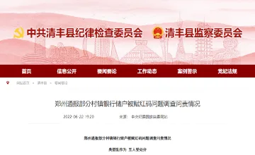 Archived source-page screenshot