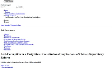 Archived source-page screenshot
