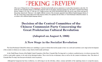 Archived source-page screenshot