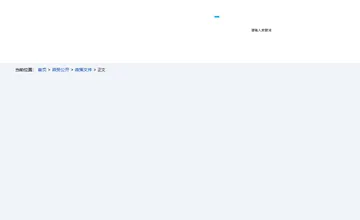 Archived source-page screenshot