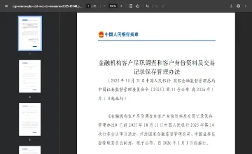Archived source-page screenshot