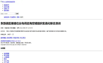 Archived source-page screenshot