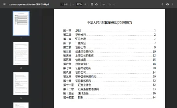 Archived source-page screenshot