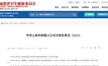 Archived source-page screenshot