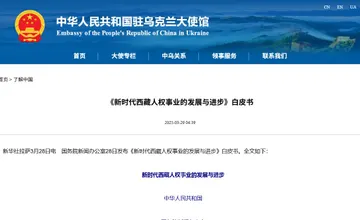 Archived source-page screenshot