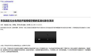 Archived source-page screenshot