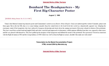 Archived source-page screenshot