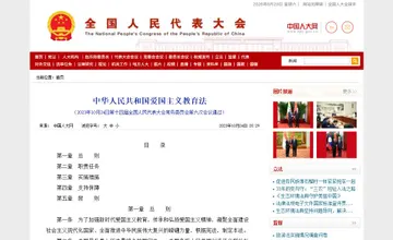 Archived source-page screenshot