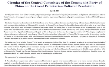 Archived source-page screenshot