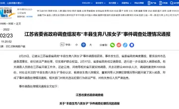 Archived source-page screenshot
