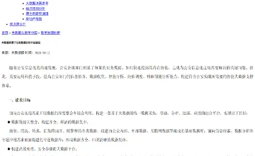 Archived source-page screenshot