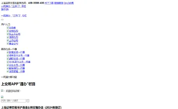 Archived source-page screenshot