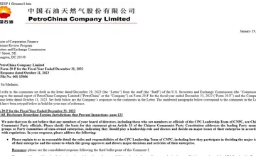 Archived source-page screenshot