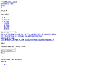 Archived source-page screenshot