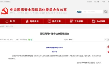 Archived source-page screenshot