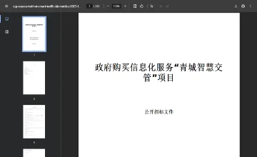 Archived source-page screenshot