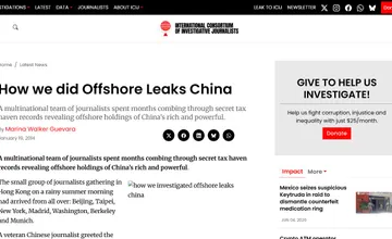 Archived source-page screenshot