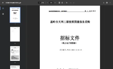 Archived source-page screenshot